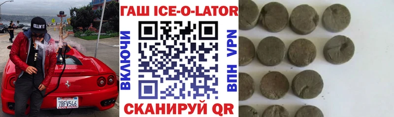 Где купить Судак Кокаин Метамфетамин МАРИХУАНА
