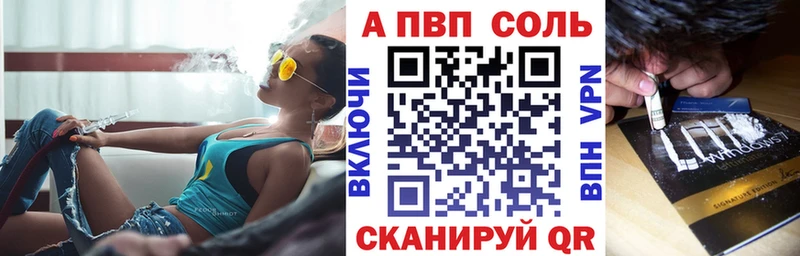 А ПВП Crystall  Судак 