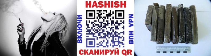 ГАШИШ гарик Судак