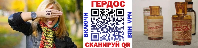 Героин афганец  где купить наркотик  Судак 