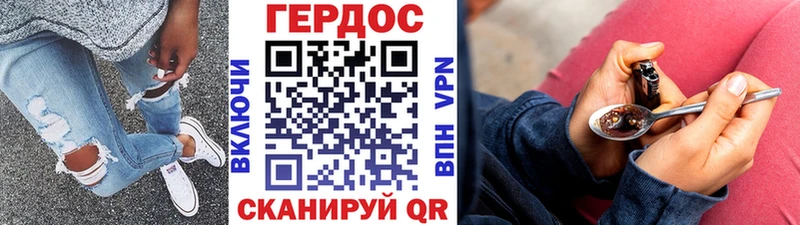 ГЕРОИН Афган Судак