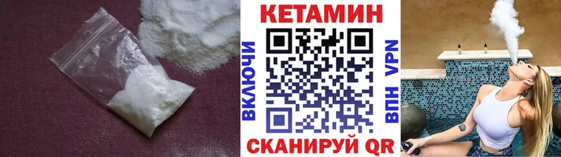 Кетамин ketamine  OMG как зайти  Судак 