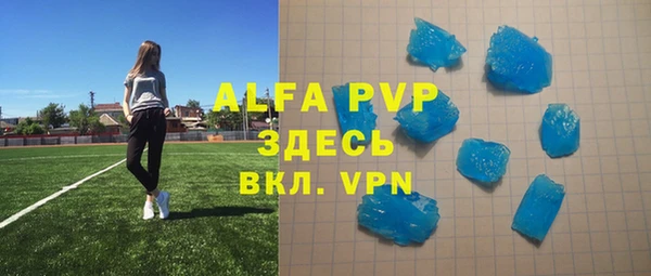 мефедрон VHQ Дмитриев