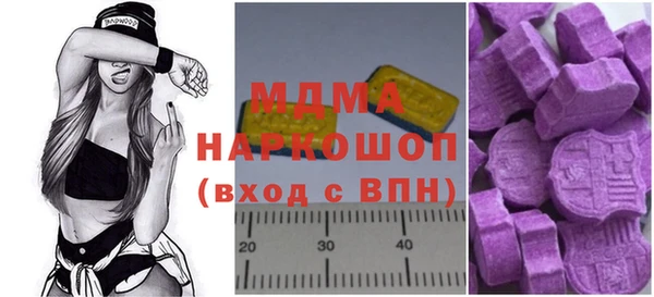 мефедрон VHQ Дмитриев