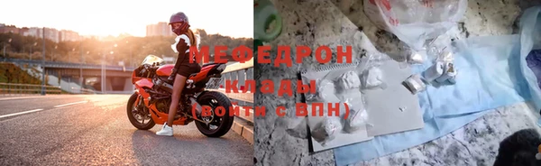 меф Дмитровск