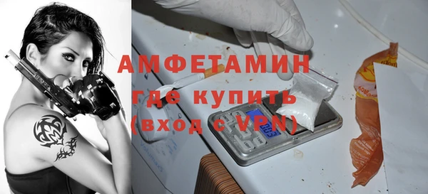 мефедрон VHQ Дмитриев