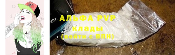 мефедрон VHQ Дмитриев
