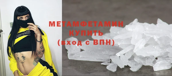 меф Дмитровск