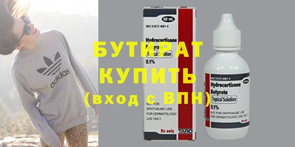 мефедрон Дмитров