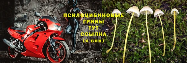мефедрон VHQ Дмитриев