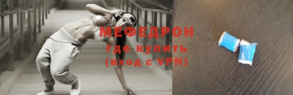 меф Дмитровск