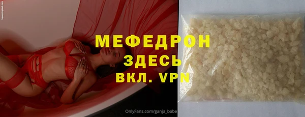 мефедрон VHQ Дмитриев