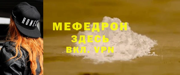 меф Дмитровск