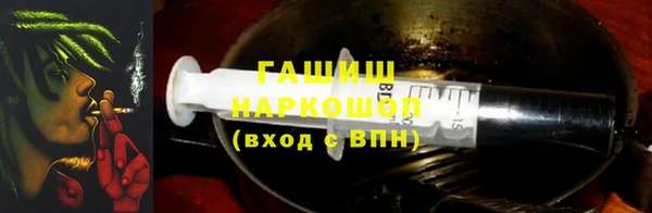 наркотики Заволжск