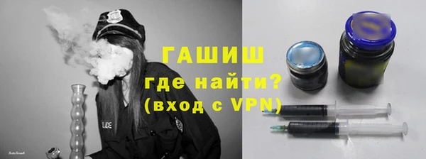 меф Дмитровск
