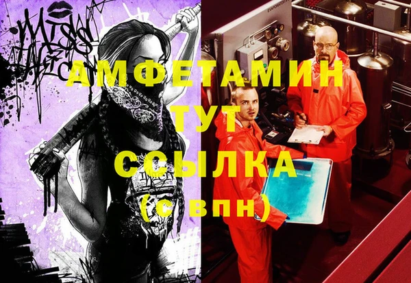 мефедрон VHQ Дмитриев