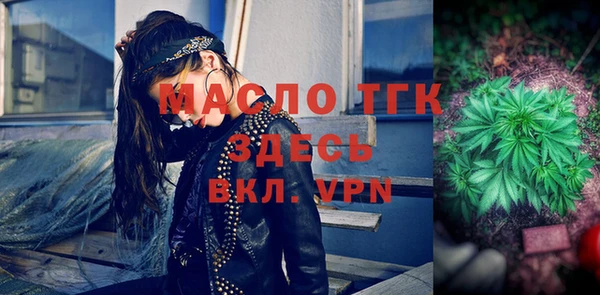 мефедрон VHQ Дмитриев