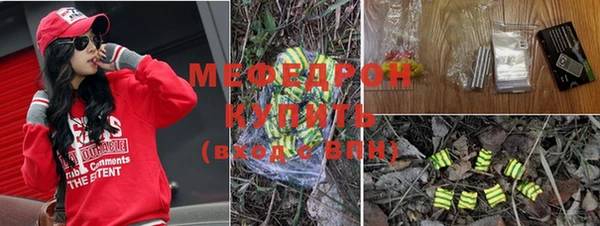 мефедрон Дмитров