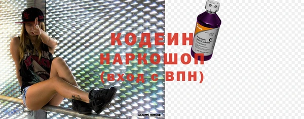меф Дмитровск
