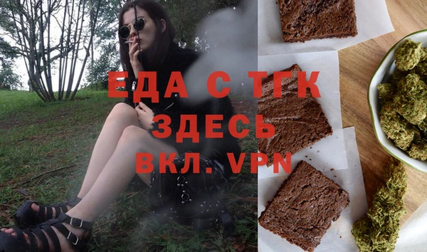 mix Заводоуковск