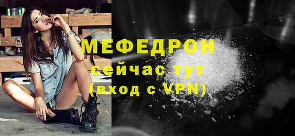 меф Дмитровск