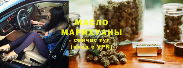мефедрон VHQ Дмитриев