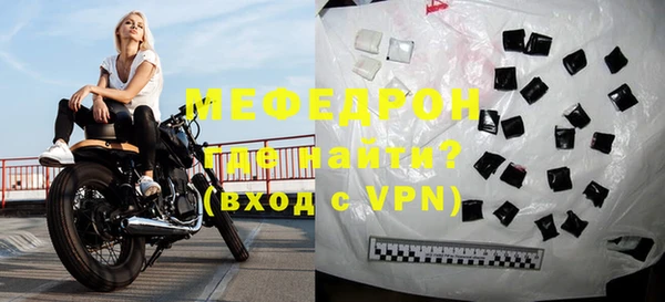 мефедрон VHQ Дмитриев