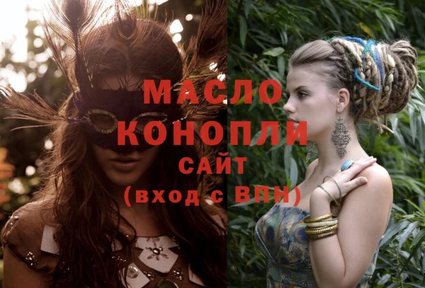 каннабис Заволжье