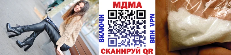 MDMA кристаллы  закладка  нарко площадка какой сайт  Судак 