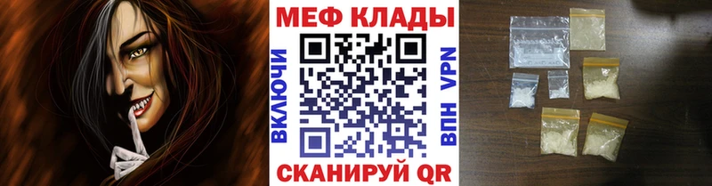 МЯУ-МЯУ VHQ  Судак 