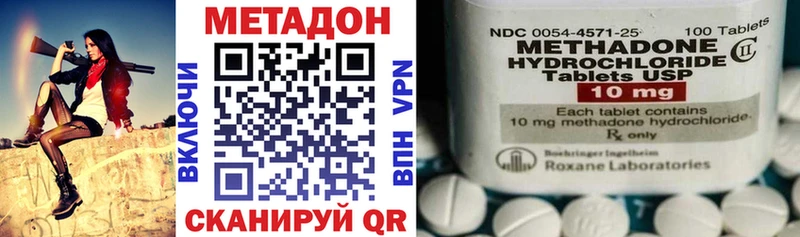 гидра ТОР  Судак  Метадон мёд 