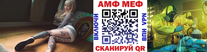 Метамфетамин мет Судак