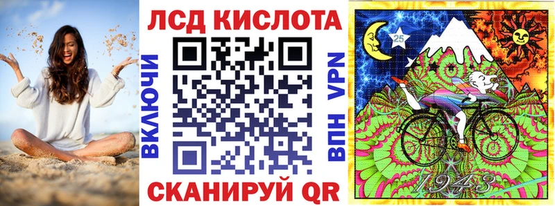 Марки N-bome 1,5мг  наркошоп  Судак 