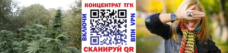 наркошоп  Судак  ТГК Wax 