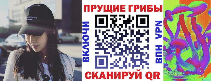 МЕГА ONION Судак Галлюциногенные грибы мицелий наркотики